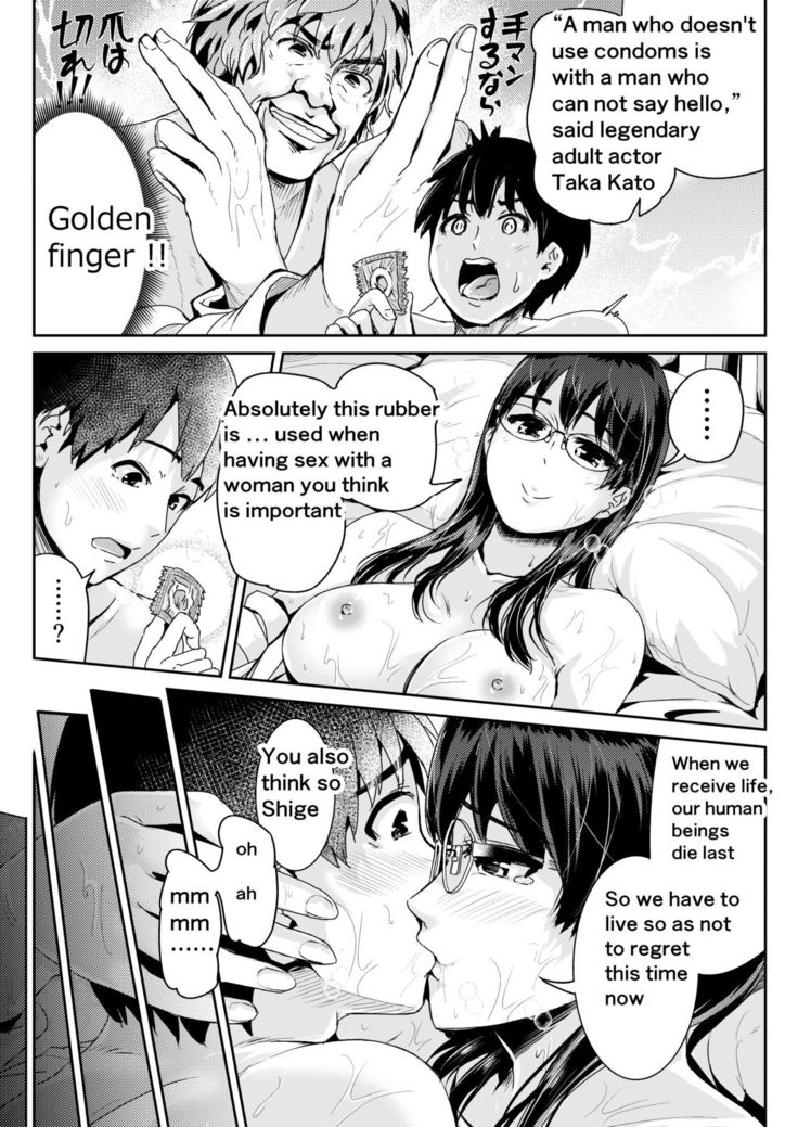 Doutei no Ore o Yuuwaku suru Ecchi na Joshi-tachi!? 5 | Girls Tempting Me, A Cherry Boy!? 5
