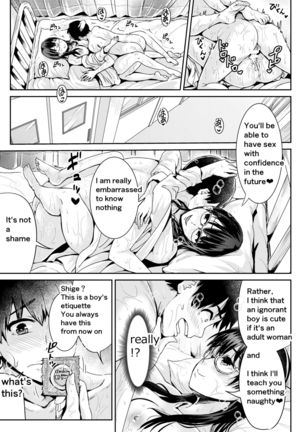 Doutei no Ore o Yuuwaku suru Ecchi na Joshi-tachi!? 5 | Girls Tempting Me, A Cherry Boy!? 5 Page #16