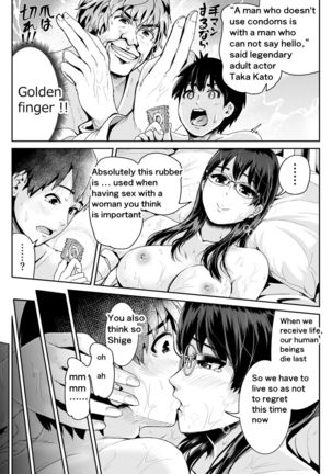 Doutei no Ore o Yuuwaku suru Ecchi na Joshi-tachi!? 5 | Girls Tempting Me, A Cherry Boy!? 5 Page #17