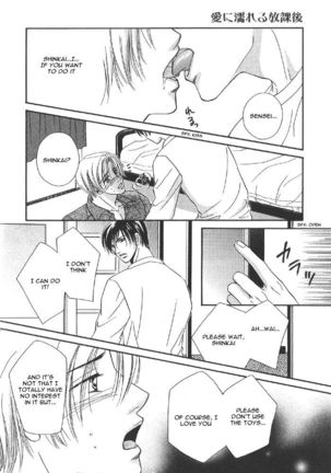 Addicted to Love After School - Choko Kabutomaru Page #15