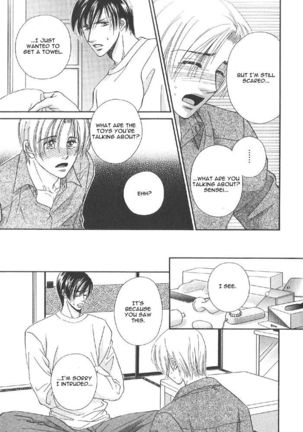 Addicted to Love After School - Choko Kabutomaru Page #16