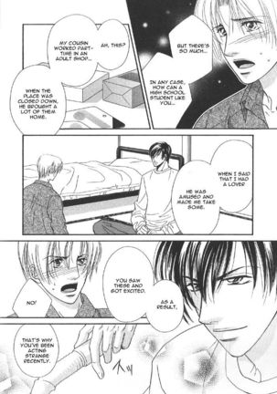 Addicted to Love After School - Choko Kabutomaru Page #17