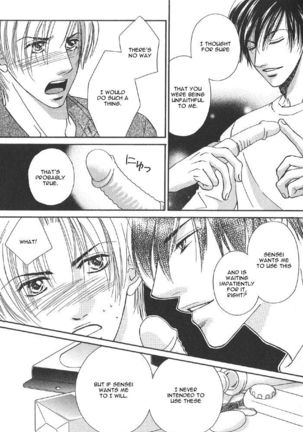 Addicted to Love After School - Choko Kabutomaru Page #18