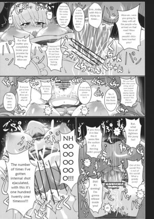Alice no Chijoku Page #13