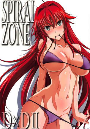 SPIRAL ZONE DxD II Page #1