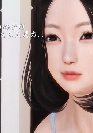 少妇白洁珍藏版 第二章 Page #60