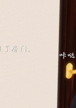少妇白洁珍藏版 第二章 Page #15