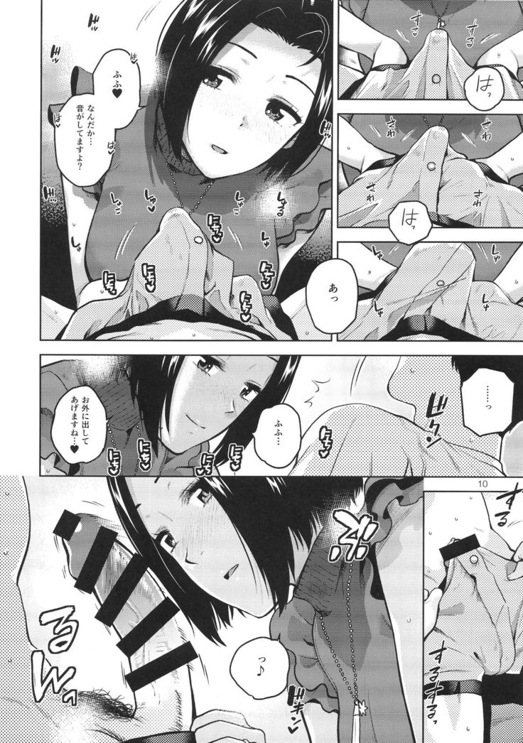 Azusa-san ga Te to Kuchi dake de Shite Kureru Hon