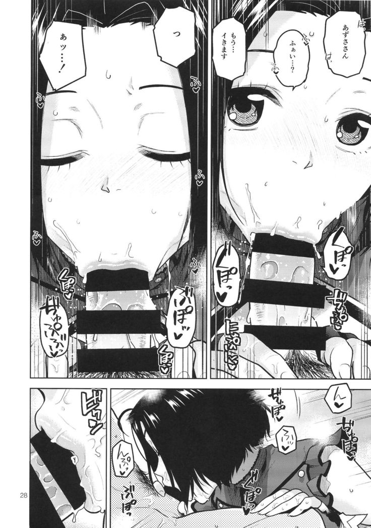 Azusa-san ga Te to Kuchi dake de Shite Kureru Hon