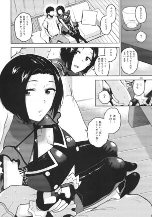 Azusa-san ga Te to Kuchi dake de Shite Kureru Hon Page #32