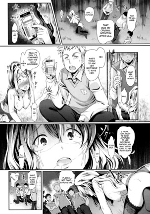 Tsugunaihime | Atonement Princess Page #14