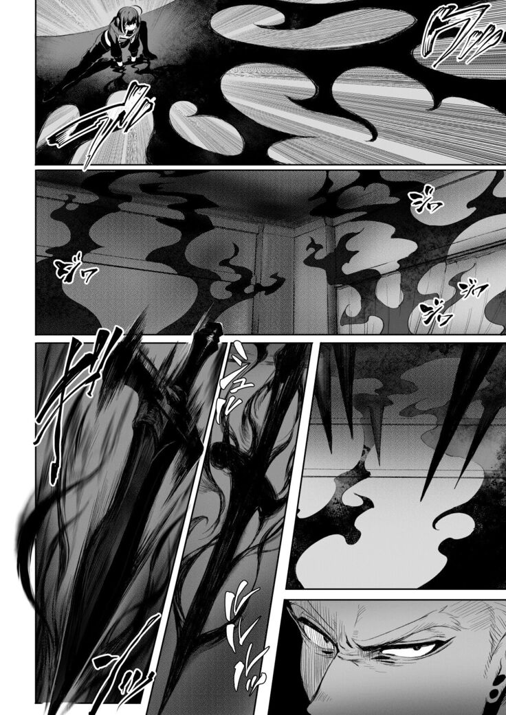 Ikusa Otome to Ikusa Goto! ~Onna Assassin Hen~