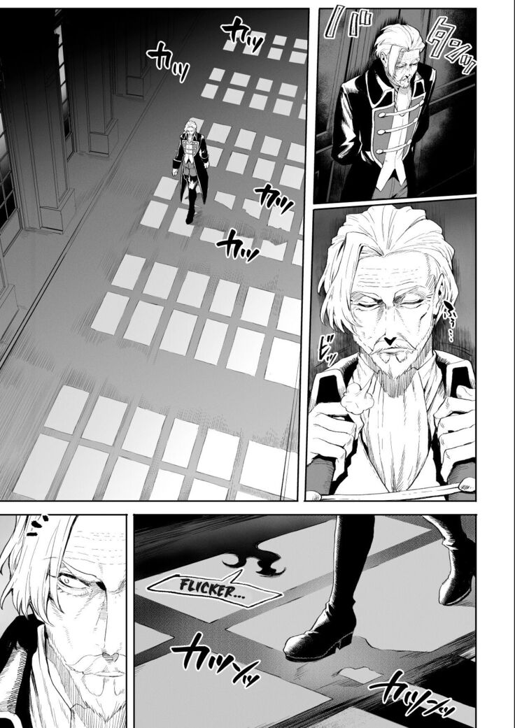 Ikusa Otome to Ikusa Goto! ~Onna Assassin Hen~