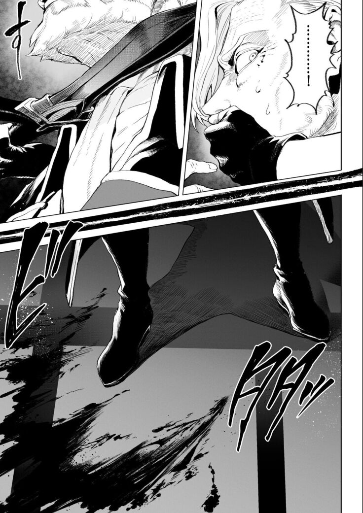 Ikusa Otome to Ikusa Goto! ~Onna Assassin Hen~