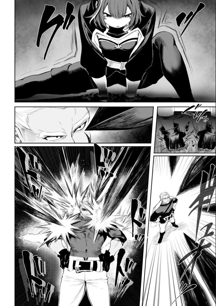 Ikusa Otome to Ikusa Goto! ~Onna Assassin Hen~