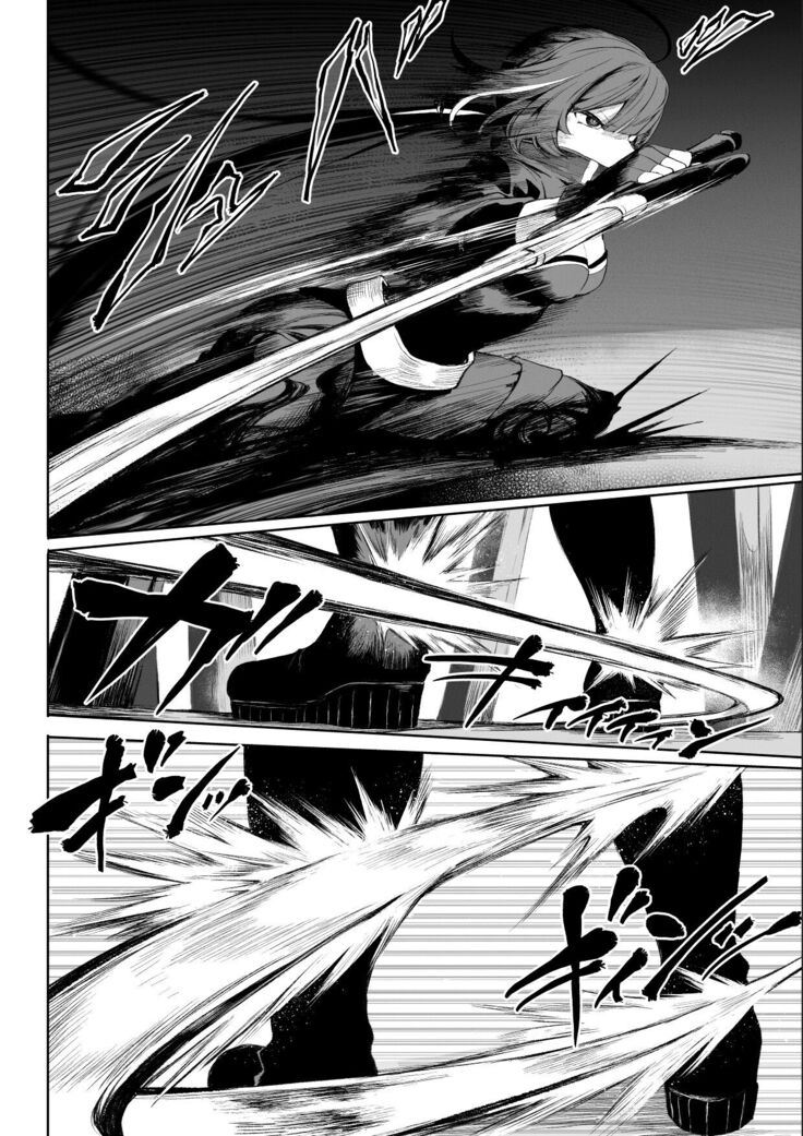 Ikusa Otome to Ikusa Goto! ~Onna Assassin Hen~