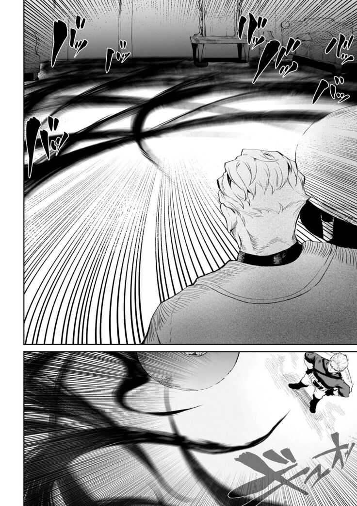 Ikusa Otome to Ikusa Goto! ~Onna Assassin Hen~