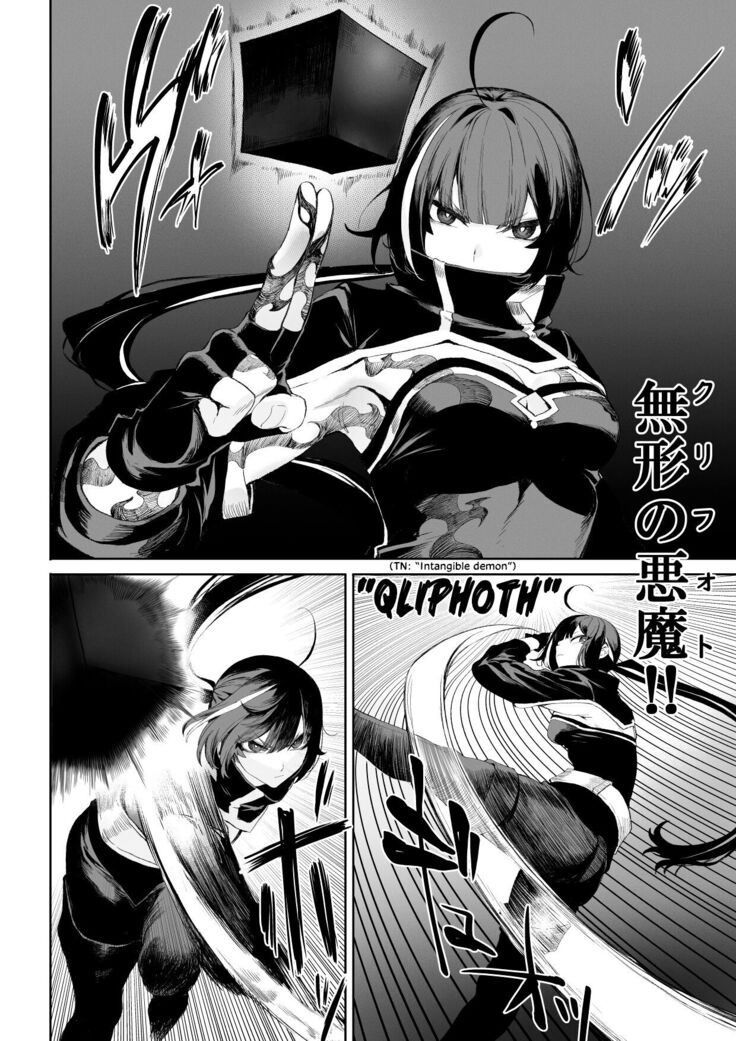 Ikusa Otome to Ikusa Goto! ~Onna Assassin Hen~