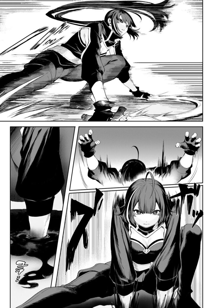 Ikusa Otome to Ikusa Goto! ~Onna Assassin Hen~