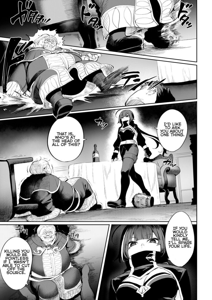 Ikusa Otome to Ikusa Goto! ~Onna Assassin Hen~