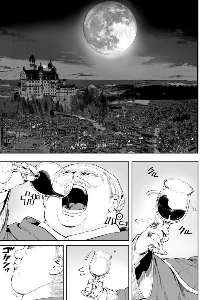 Ikusa Otome to Ikusa Goto! ~Onna Assassin Hen~