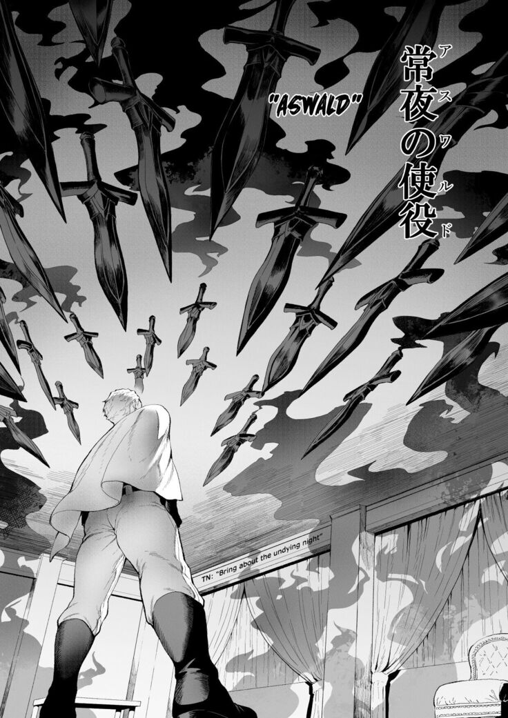 Ikusa Otome to Ikusa Goto! ~Onna Assassin Hen~
