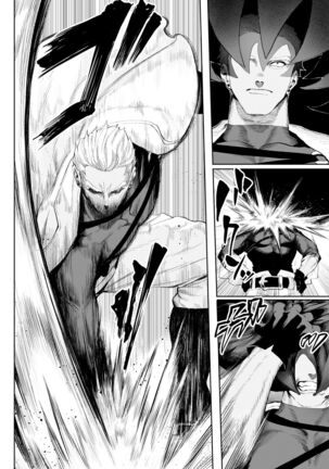 Ikusa Otome to Ikusa Goto! ~Onna Assassin Hen~ Page #41