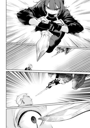 Ikusa Otome to Ikusa Goto! ~Onna Assassin Hen~ Page #55