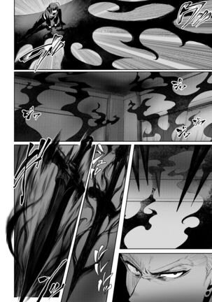 Ikusa Otome to Ikusa Goto! ~Onna Assassin Hen~ Page #47