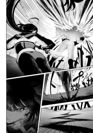 Ikusa Otome to Ikusa Goto! ~Onna Assassin Hen~ Page #51