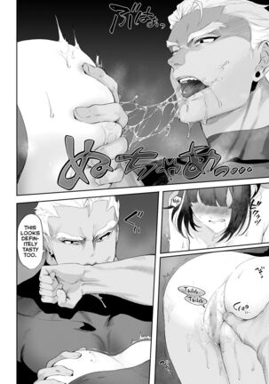 Ikusa Otome to Ikusa Goto! ~Onna Assassin Hen~ Page #83