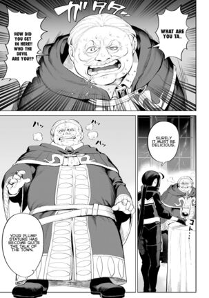 Ikusa Otome to Ikusa Goto! ~Onna Assassin Hen~ Page #14