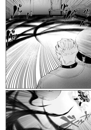 Ikusa Otome to Ikusa Goto! ~Onna Assassin Hen~ Page #43