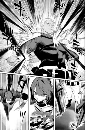 Ikusa Otome to Ikusa Goto! ~Onna Assassin Hen~ Page #50
