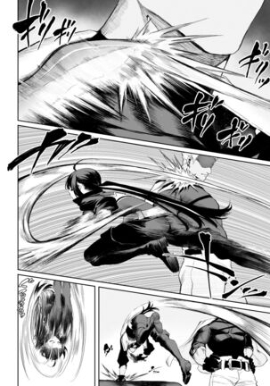Ikusa Otome to Ikusa Goto! ~Onna Assassin Hen~ Page #45