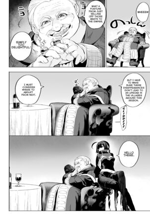 Ikusa Otome to Ikusa Goto! ~Onna Assassin Hen~ Page #11