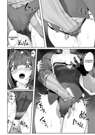 Ikusa Otome to Ikusa Goto! ~Onna Assassin Hen~ Page #69