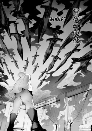 Ikusa Otome to Ikusa Goto! ~Onna Assassin Hen~ Page #48