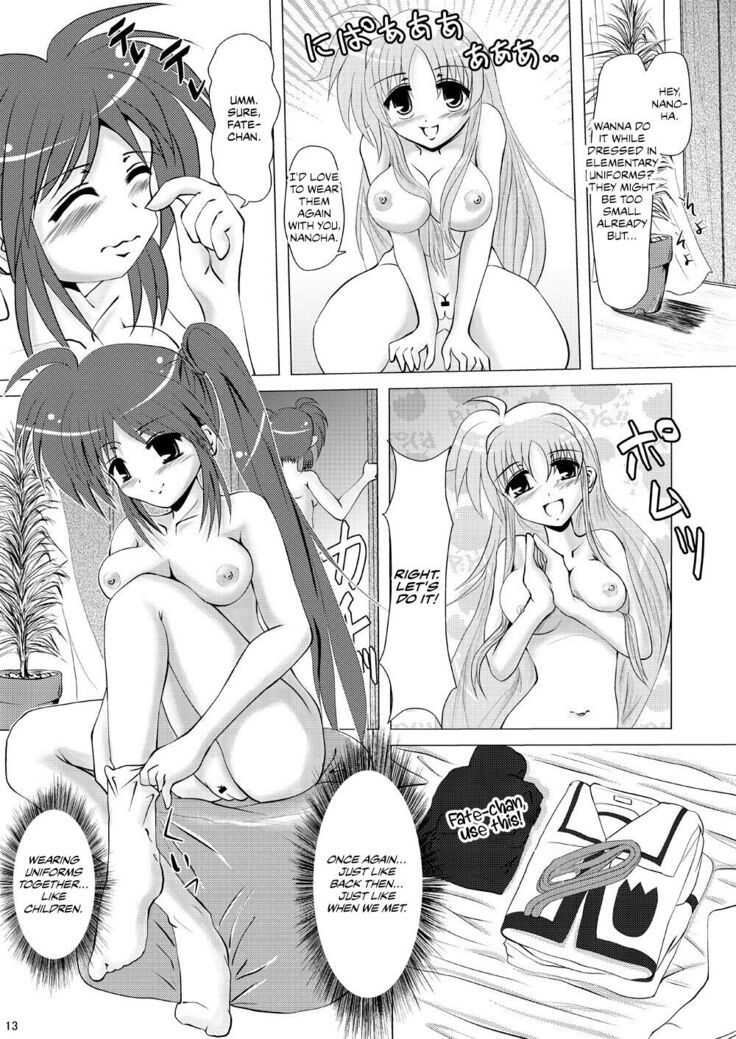 Kirameku Tsubasa ni Omoi wo Hasete Todoku to Iina, Watashi no Yuuki