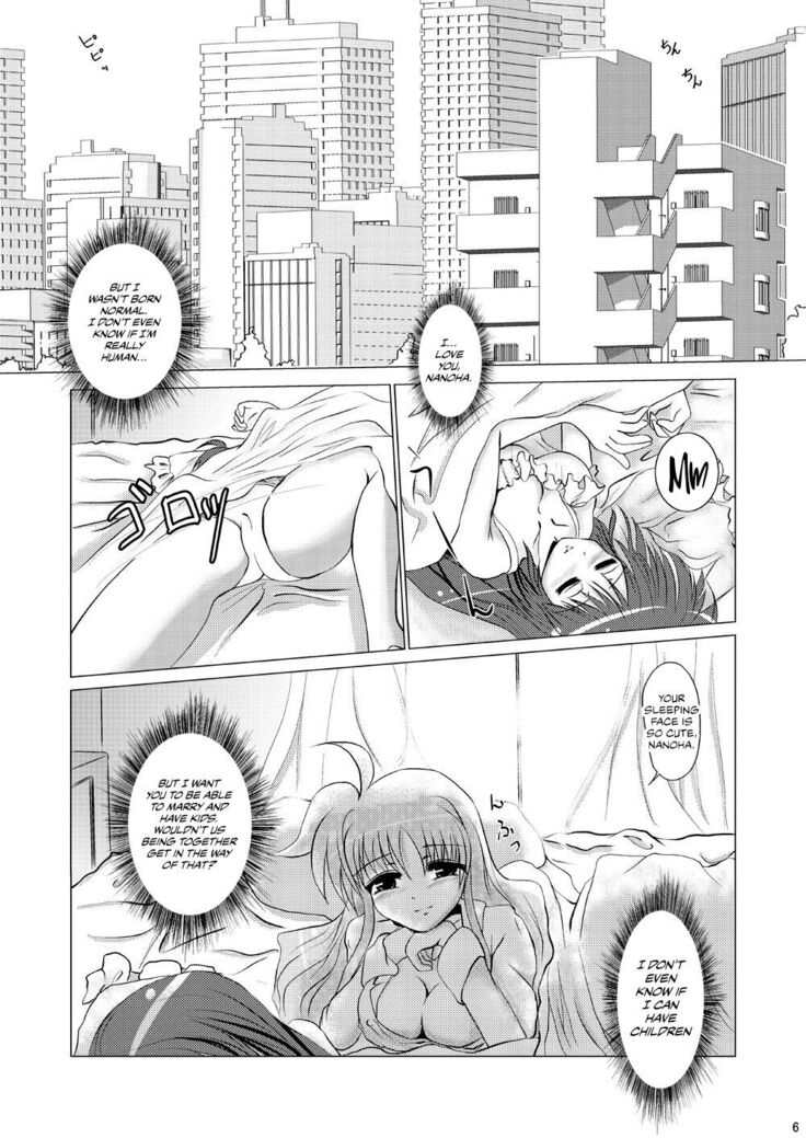 Kirameku Tsubasa ni Omoi wo Hasete Todoku to Iina, Watashi no Yuuki