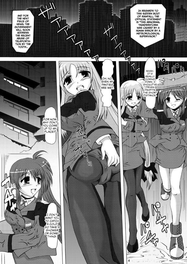 Kirameku Tsubasa ni Omoi wo Hasete Todoku to Iina, Watashi no Yuuki
