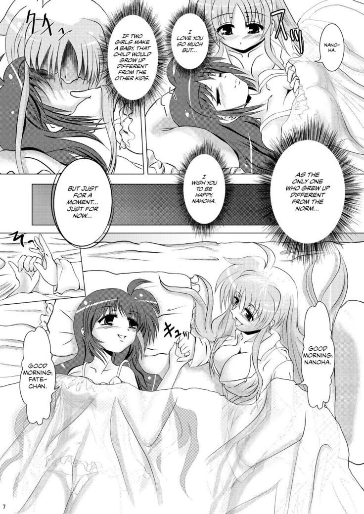 Kirameku Tsubasa ni Omoi wo Hasete Todoku to Iina, Watashi no Yuuki