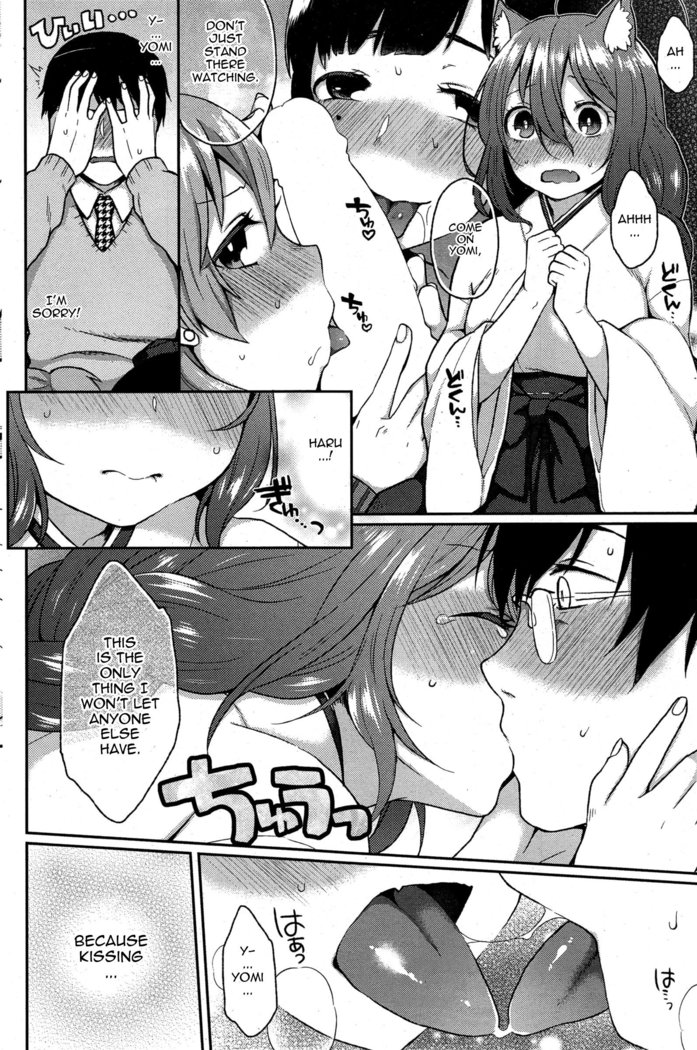 Ookami-san no Ooshigoto | A Wolf's Job Ch. 4