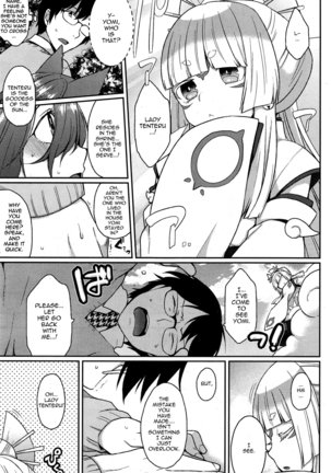 Image 794448