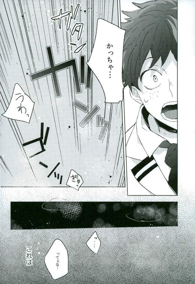 Osananajimi ga Sugoku Yakkai na Kosei ni Kakatteru
