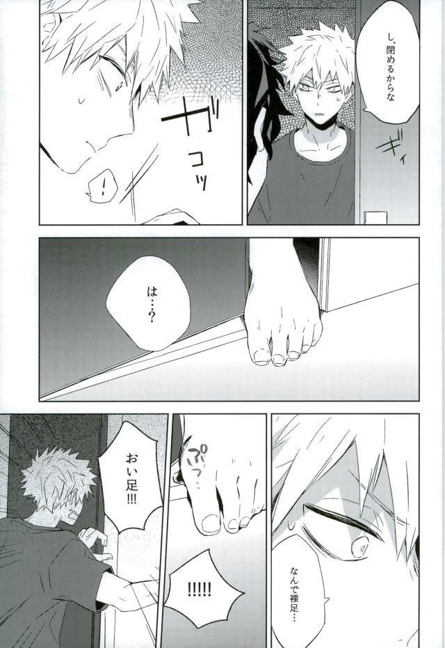 Osananajimi ga Sugoku Yakkai na Kosei ni Kakatteru