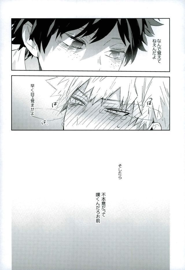 Osananajimi ga Sugoku Yakkai na Kosei ni Kakatteru