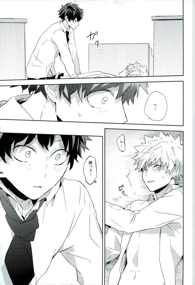 Osananajimi ga Sugoku Yakkai na Kosei ni Kakatteru