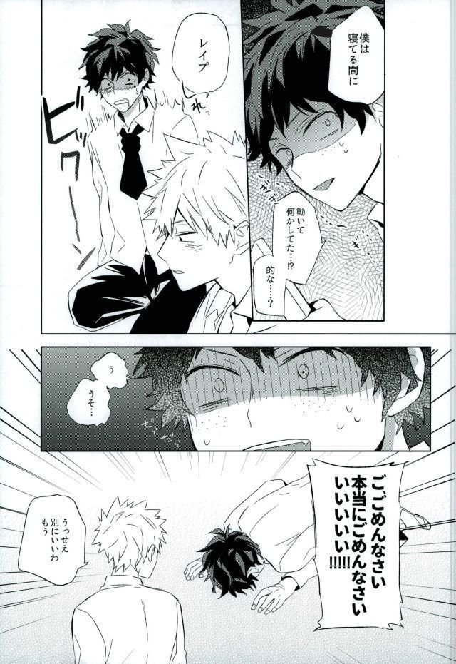 Osananajimi ga Sugoku Yakkai na Kosei ni Kakatteru