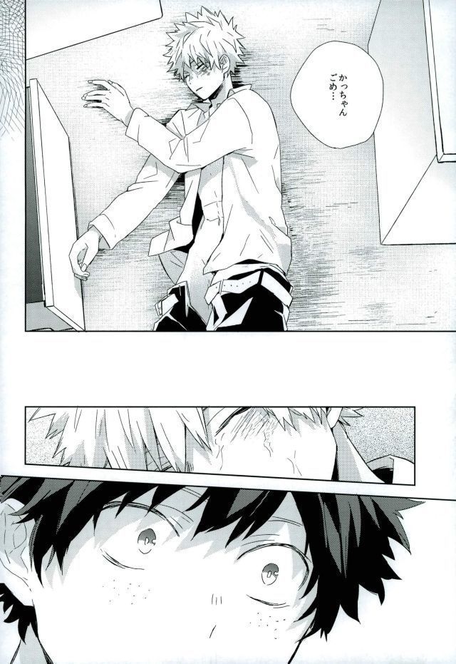 Osananajimi ga Sugoku Yakkai na Kosei ni Kakatteru